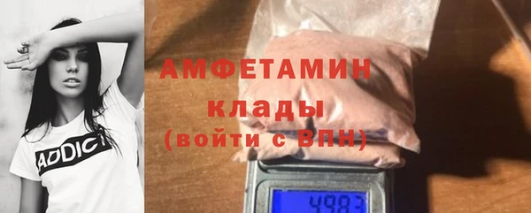 соль курить ск Волосово